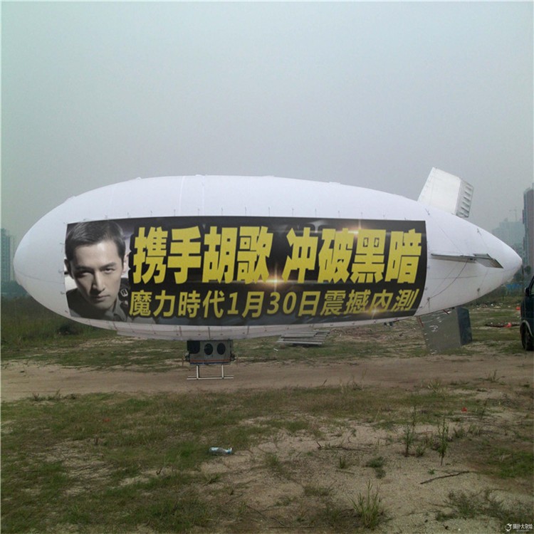 武江广告飞艇专属定制